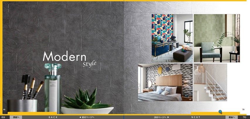 Giấy dán tường nhật bản phong cách hiện đại hiện đại